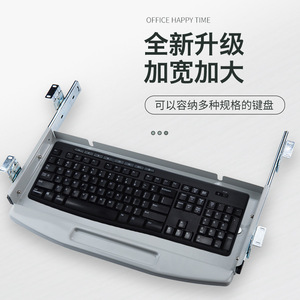 <b>Keyboard</b> Tray With Mousepad Extendable Under Desk <b>Keyboard</b> Stand For Office Computer Desks Modern Simple Design Silent Operation - Product Image 2