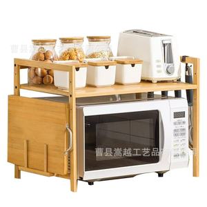 Solid Wood <b>Kitchen</b> Storage <b>Rack</b> 55x35x42cm Double Layer Multi Functional Organizer For Microwave And Spices - Product Image 1