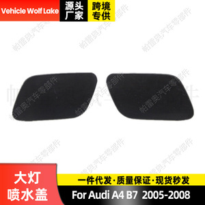 Cubierta de la tapa del limpiador de faros delanteros para Audi A4 B7 2005-2008, lado derecho e izquierdo, embellecedor de ABS - Product Image 5