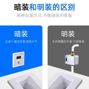 Valve de chasse d'eau automatique infrarouge Mubin en ABS et cuivre pour toilettes et toilettes à la turque - Product Image 3