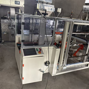 Máquina de Empaquetado de Paquetes de Hielo Yulong Machinery Tipo 100, Línea de Sellado de Cajas Totalmente Automática para Logística de Comercio Electrónico - Product Image 2