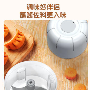 Kitchoice Picadora de Ajo Eléctrica Mini de 250 ml, Cuchilla de Acero Inoxidable, Carcasa de Plástico, Molinillo de Alimentos Doméstico - Product Image 4