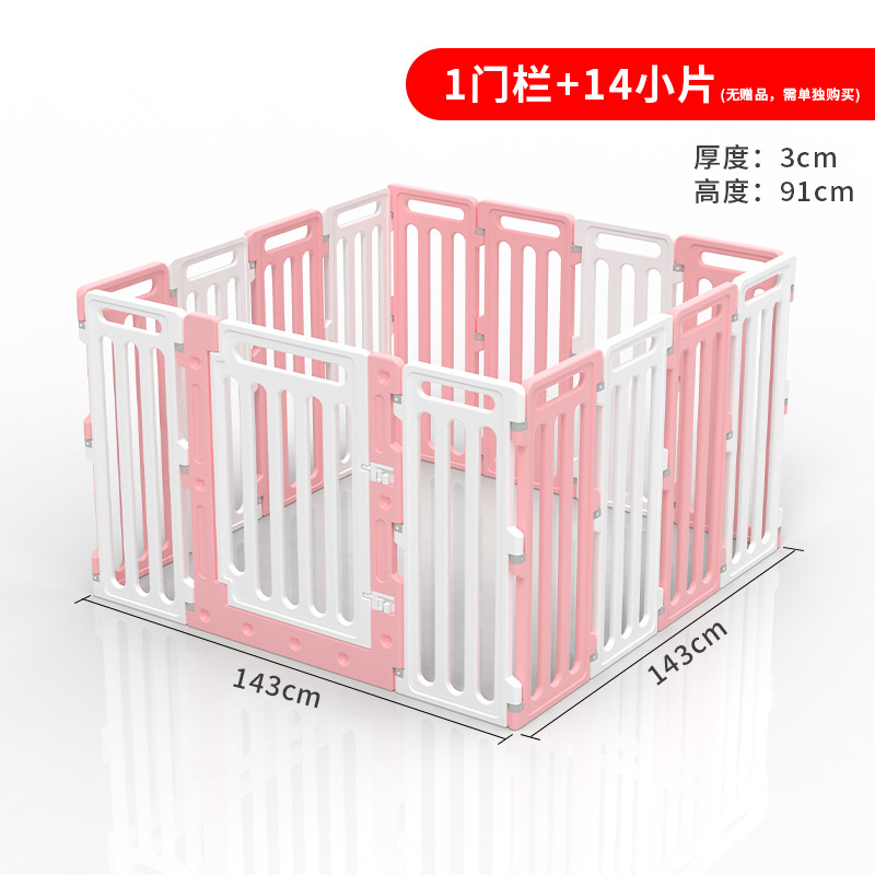 Pink 14 pcs +1 door