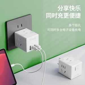 Cube Style Power Strip Converter With Multi Port Usb Charging Rotatable Smart Socket For Desktop Universal Use Plastic Material - Product Image 2