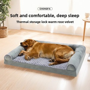 热销长方形四季通用中大型狗床猫窝冬季保暖矫形狗床 - Product Image 3