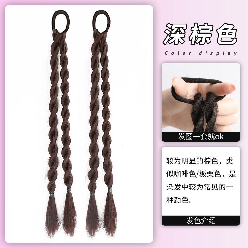 Marrón oscuro [Paquete de pares]