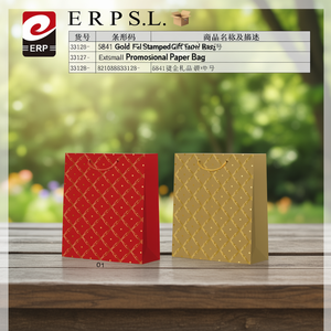Bolsa de Regalo con Estampado Dorado 5841, Bolsa de Papel Promocional Extra Pequeña - Product Image 3