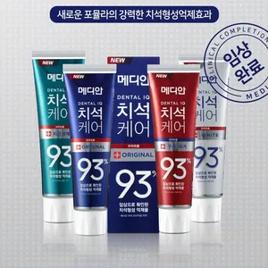 中位数预防牙菌斑牙膏 * 3四种选择韩国牙膏韩国制造