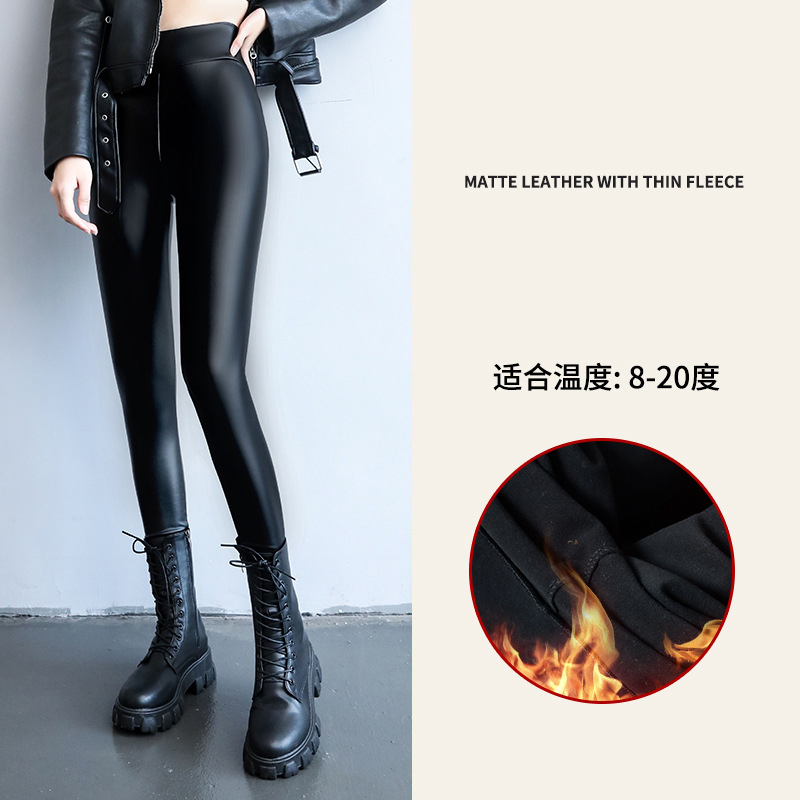 Matte leather with thin fleece