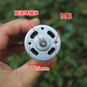Moteur DC 545 21,6 V 30 500 tr/min avec ventilateur de refroidissement et double roulement à billes - Product Image 3
