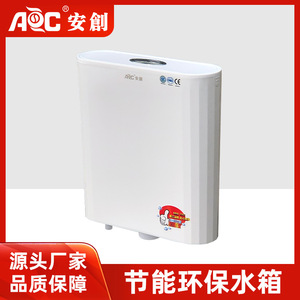 Réservoir de toilettes à pression manuelle, chasse d'eau simple, rectangulaire, économie d'énergie, écologique, installation au sol, fabriqué en Chine - Product Image 5