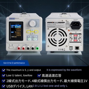 Alimentation programmable Siglent Technologies SPD1305X 1 canal 30V/5A 150W pour utilisation informatique - Product Image 3
