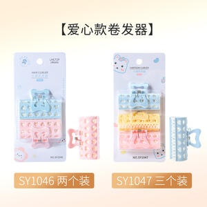 Bigoudis LMLTOP sans chaleur en résine plastique, type clip, lot de 2, pour franges volumineuses - Product Image 3