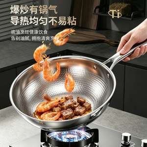 Wok en titane pur non revêtu, antiadhésif, pour cuisinières à gaz et à induction, usage domestique - Product Image 4