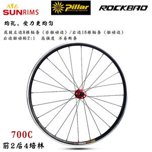 Roues de vélo de route Sunrims 700C, moyeux de frein V, alliage d'aluminium, libération rapide, avant et arrière, 28H, rayons légers - Product Image 5