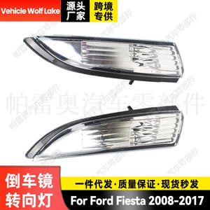 Rétroviseurs latéraux avec clignotants gauche et droit pour Ford Fiesta 2007 2008 2017, remplacement en ABS, numéro de pièce neuf CLH9410254823 - Product Image 3