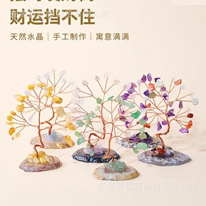 <b>Crystal</b> <b>Tree</b> With Agate Base Natural Stone Decor For Business Gift Office Desk Ornament - Product Image 5