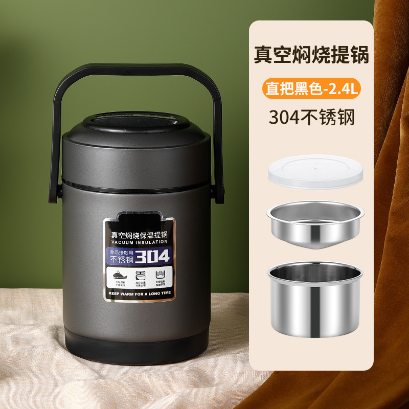 ซุปคิวบ์สุญญากาศสูง 2.4 ลิตร ทำจากสแตนเลส 304