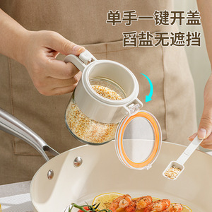 Sealed Moisture Proof Glass Spice Jar With Plastic Lid For Kitchen Storage Solid Seasonings Container 500Ml - Product Image 5