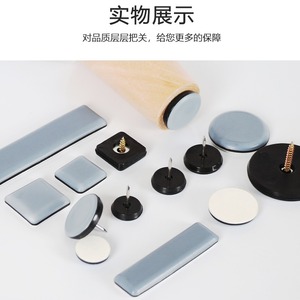 Patins en feutre Teflon autocollants antidérapants pour la protection des pieds de table et de chaise - Product Image 3