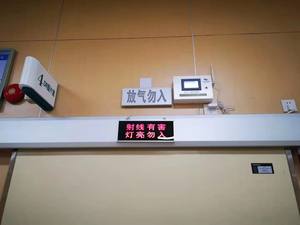 Çoklu prob ağa bağlı çevrimiçi radyasyon izleme sistemi, sabit Site alanı radyasyon Alarm cihazı - Product Image 5