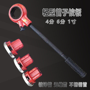 Q74-1 Pipe Reamer 4 6 1 Inch Handheld Manual <b>Threading</b> <b>Tool</b> For Galvanized Seamless Pipe - Product Image 5