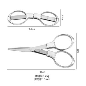 Tijeras Plegables de Viaje Creativas, Mini Tijeras Portátiles de Acero Inoxidable para el Hogar, Corte en Forma de Ocho, Herramientas de Bricolaje, Color Amarillo - Product Image 4