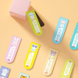 Business Promotion Gifts Customized Magnetic Bookmarks and Folding Book Marks