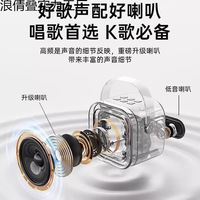 Meilleure vente Mini microphone karaoké unité combinée Portable pour haut-parleur Bluetooth pour la famille KTV karaoké chant sélection de chansons