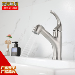 Yuquan Basin Faucet Single Handle Pull Out <b>Spray</b> Deck <b>Mounted</b> Ceramic Valve Modern Style - Product Image 3
