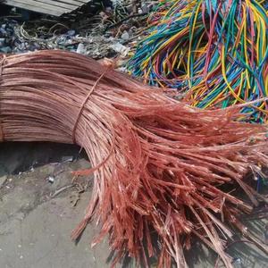Oferta de Venta: Chatarra de Cable de Cobre Modelo Copper Wire Scrap-001 para Reciclaje, Material de Alta Pureza, Ahora en Stock - Product Image 5