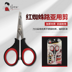 Alicates de Pesca Taiwan Good Partner 601 de Acero Inoxidable, Cortador de Línea, Cortador de Anzuelos, Herramienta Multifuncional para Señuelos - Product Image 5