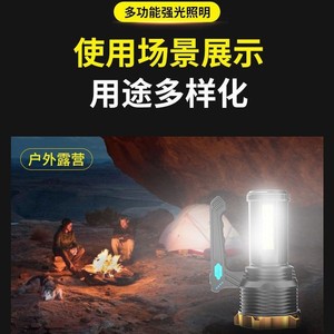โกเลฟอินไฟฉาย LED แบบชาร์จไฟได้สำหรับงานกลางแจ้งพร้อมไฟด้านข้าง ด้ามจับอะลูมิเนียมอัลลอยด์สีเหลือง - Product Image 2