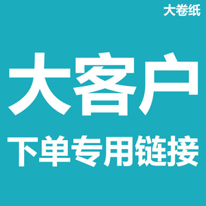 Pañuelos de Papel Personalizados con Logotipo Impreso en Caja, Servilletas Comerciales para Hoteles, Pañuelos Faciales Extraíbles para Restaurantes, Pañuelos Publicitarios - Product Image 3