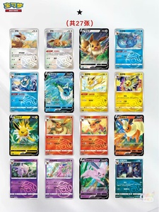 การ์ดเกมโปเกมอน Gems VOL.2 ภาษาจีนตัวย่อ PTCG ของแท้ กล่องสมบัติอเนกประสงค์ ของสะสม ของขวัญ - Product Image 4