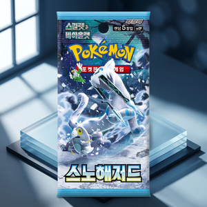 กล่องบูสเตอร์การ์ด TCG Scarlet Violet Snow Hazard ของแท้จากเกาหลี ซีลปิดสนิท สำหรับเกมการ์ดสะสม ขายส่ง - Product Image 1