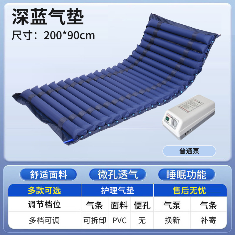 Ordinary pump with dark blue air cushion