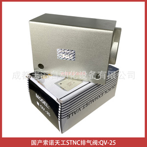 ส่วนประกอบควบคุมด้วยลมสำหรับวาล์วไอเสีย Stnc Qv 25 สำหรับการเชื่อมต่อเกลียว G1 ด้วยลมอัด - Product Image 3