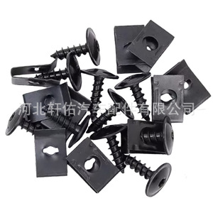 Xuanyou Auto Parts Self Tapping Screw Base U Shape Inner Trim Panel Fixing <b>Clip</b> For Automotive <b>Bumper</b> Repair - Product Image 4