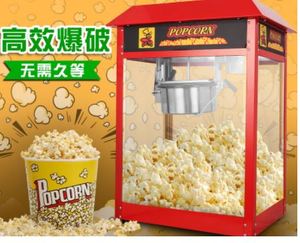 Distributeur automatique électrique de caramel en Chine distributeur automatique de <span class=keywords><strong>pop</strong></span>-<span class=keywords><strong>corn</strong></span> avec roues de chariot - Product Image 3