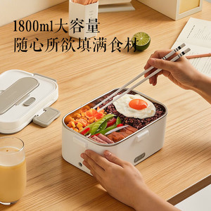Electric Lunch Box 1.8L 304 Stainless Steel Inner Liner Water-Free Heating For Office Car Use - Product Image 4