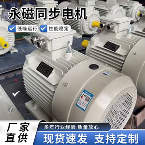 มอเตอร์ควบคุมความเร็วแบบความถี่แปรผันสามเฟส 3KW-5.5KW ทองแดงแท้ ระบบควบคุมความเร็วแบบดึงดูดด้วยความถี่แปรผัน - Product Image 5