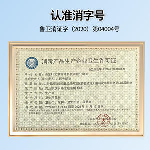 Serviettes hygiéniques Aibeze 240 mm avec ailettes, toucher doux, protection anti-fuites, utilisation jour et nuit, lot de 10 - Product Image 4