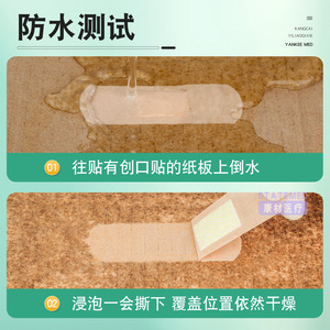 Pansement imperméable Tai Bang 70 mm x 23 mm, adhésif médical pour soins des plaies, 100 pièces par boîte - Product Image 2