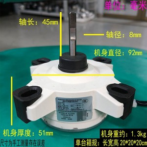มอเตอร์ภายในเครื่องปรับอากาศมีเดีย รุ่น ZKFN-36-8-1 36W DC มอเตอร์พัดลม 3 สาย - Product Image 4