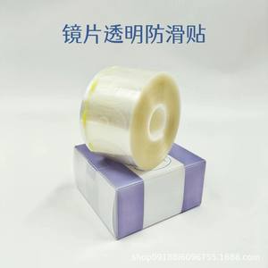 1000 Piezas <span class=keywords><strong>de</strong></span> <span class=keywords><strong>Almohadillas</strong></span> Transparentes <span class=keywords><strong>para</strong></span> Pulir <span class=keywords><strong>Lentes</strong></span>, Antideslizantes e Hidrofóbicas, <span class=keywords><strong>Almohadillas</strong></span> <span class=keywords><strong>para</strong></span> Pulir Gafas, Venta al por Mayor <span class=keywords><strong>de</strong></span> Fábrica - Product Image 5