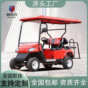 Carrito de golf eléctrico Sheng Dafei 48v60v72v 100ah con alcance de 80-110 km para parques y atracciones turísticas - Product Image 5