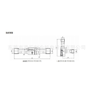 วาล์วกันกลับ Sanhua รุ่น YCVSH8 33GSHC 1 สำหรับระบบทำความเย็นชิลเลอร์ - Product Image 4