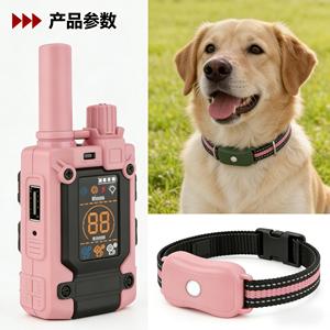 Nouveauté : Clôture sans fil 3 en 1 <span class=keywords><strong>pour</strong></span> <span class=keywords><strong>chien</strong></span> avec équipement d'entraînement à distance, choc électrique, buzzer, vibration, <span class=keywords><strong>collier</strong></span> d'entraînement électrique <span class=keywords><strong>pour</strong></span> <span class=keywords><strong>chien</strong></span> - Product Image 5