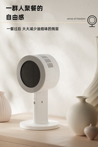<span class=keywords><strong>Hotte</strong></span> aspirante portable USB à ventilation avec commande par bouton-poussoir pour l'évacuation des fumées <span class=keywords><strong>de</strong></span> cuisines extérieures, d'hôtels et domestiques - Product Image 4